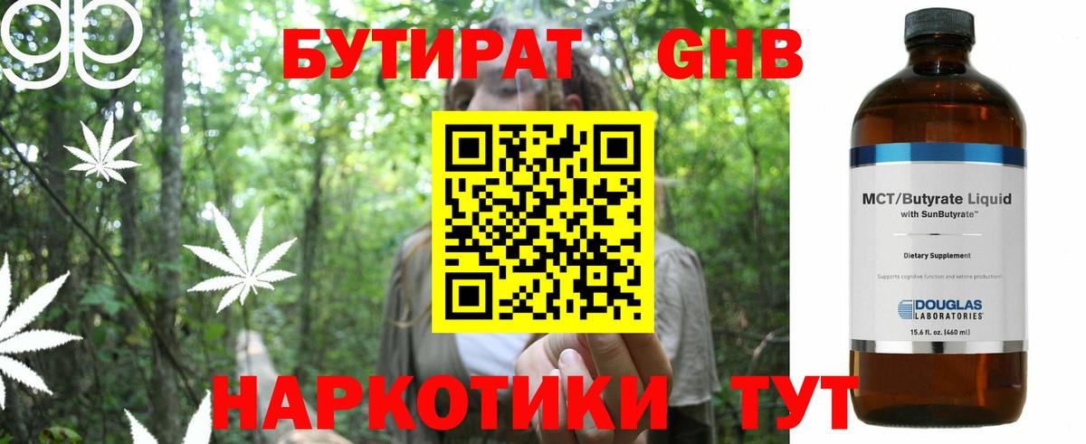 MDMA Дубна