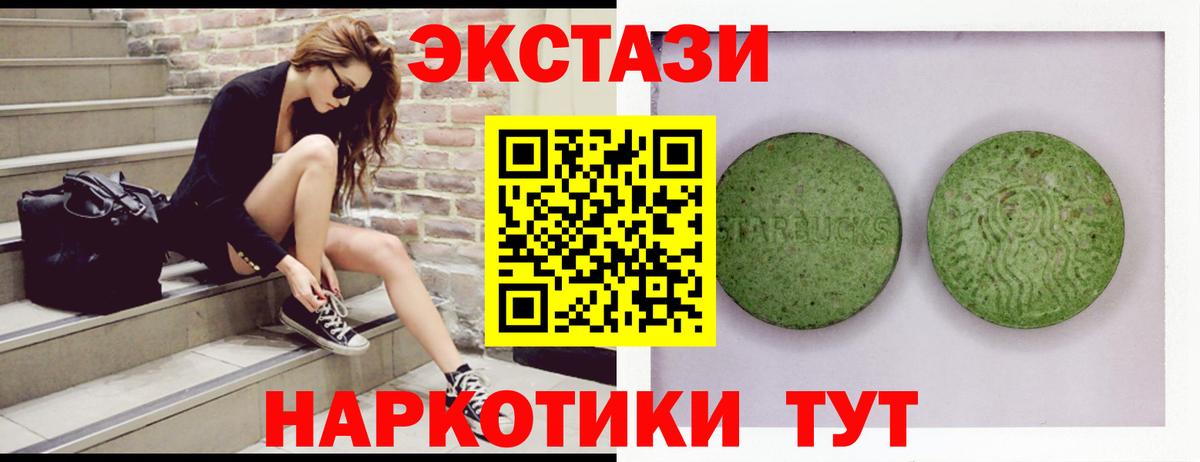 Ecstasy Punisher  Ecstasy XTC  купить наркотики сайты  Ecstasy  Вход с VPN  Дубна 