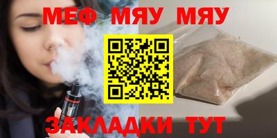 крисы Кинель