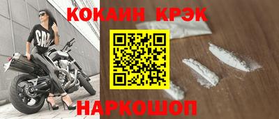 крисы Кинель