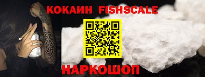 шишки Кимры