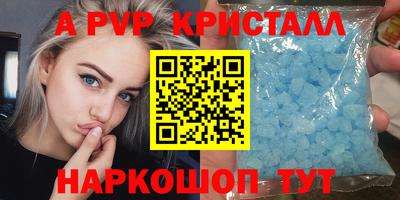 крисы Кинель