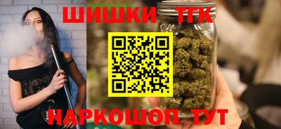 шишки Кимры