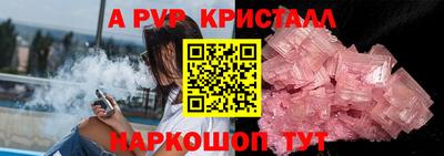 шишки Кимры