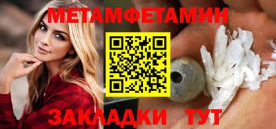 шишки Кимры