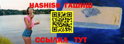 шишки Кимры