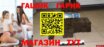 гашишное масло Кингисепп
