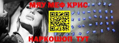 крисы Кинель