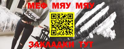 крисы Кинель