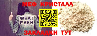 крисы Кинель
