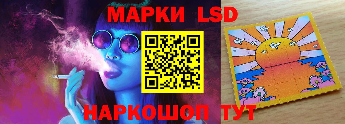 Дубна  LSD-25 экстази кислота  Вход с VPN  ЛСД экстази кислота 