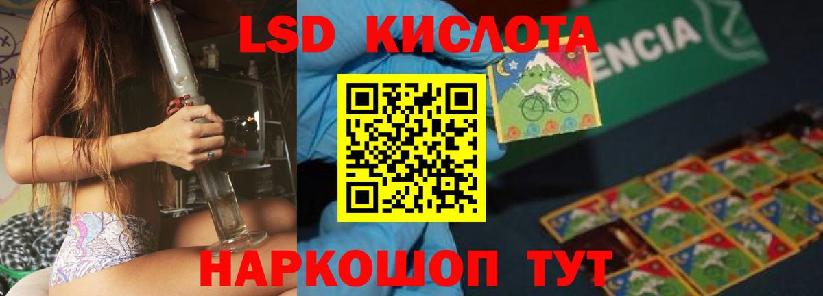 ЛСД экстази ecstasy Дубна