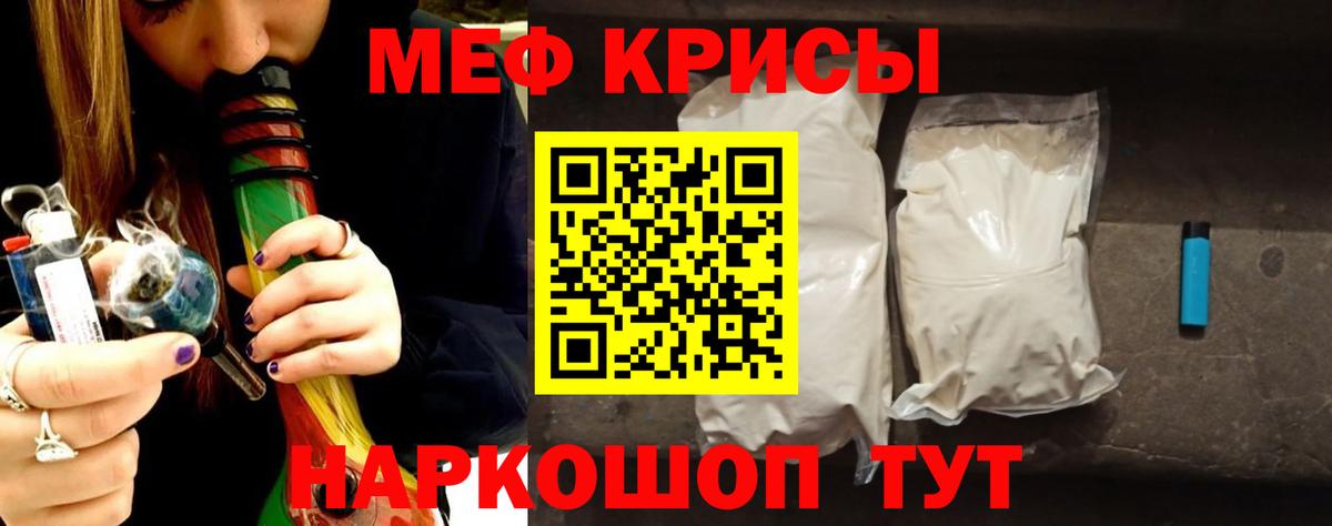 МЯУ-МЯУ мяу мяу  МЯУ-МЯУ  Дубна  Вход с VPN 