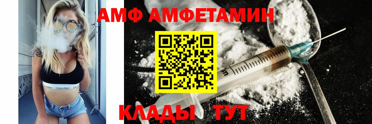 МЕТАМФЕТАМИН Methamphetamine Дубна