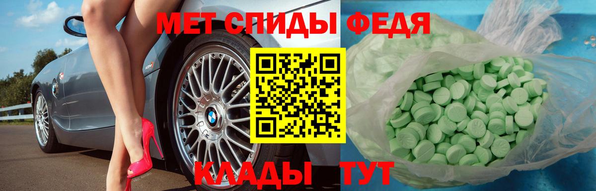 Первитин кристалл  Вход с VPN  МЕТАМФЕТАМИН  Первитин кристалл  Дубна 