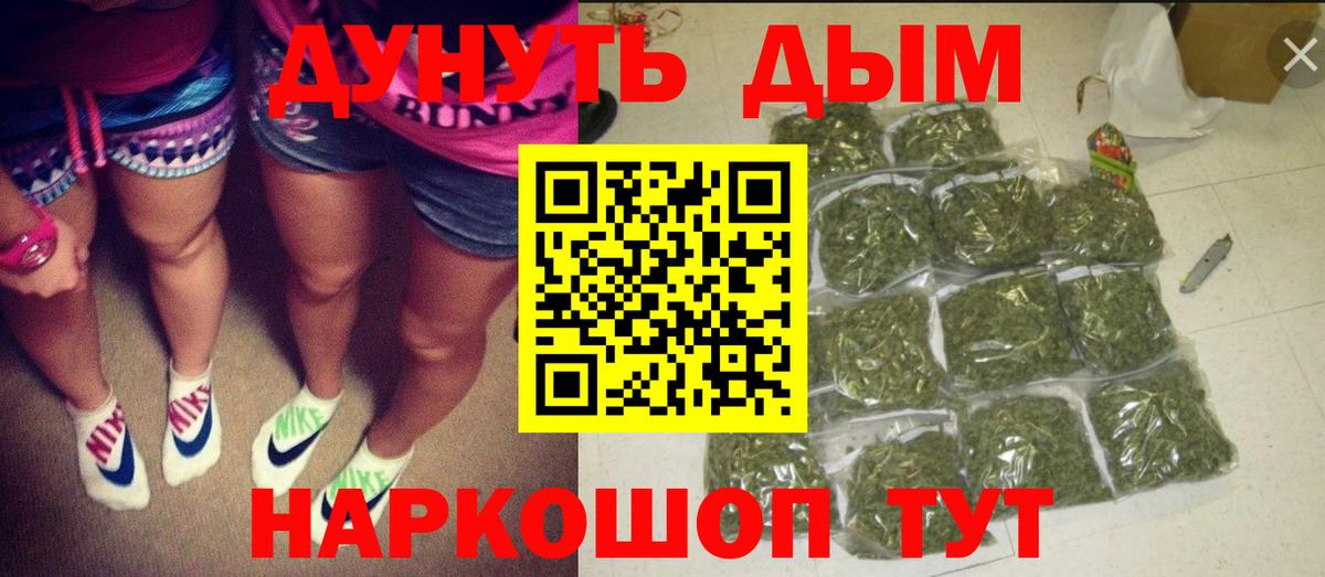 Марихуана сатива  Вход с VPN  Дубна  Канабис Ganja 
